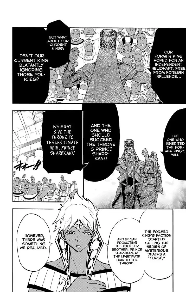 Magi - Sinbad no Bouken Chapter 92 6